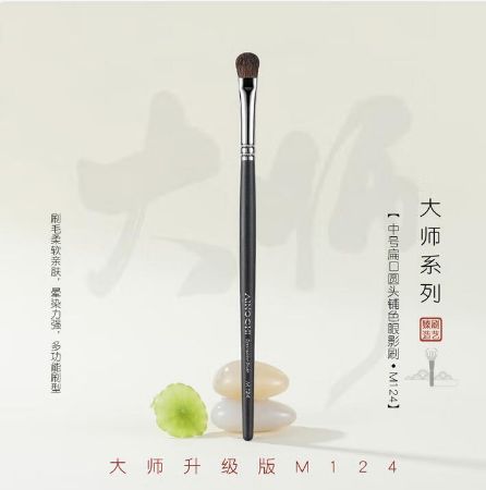 Picture for category Detail Brush