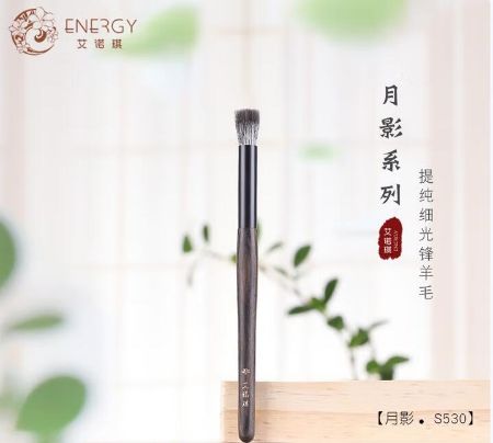 Picture for category Concealer Brush