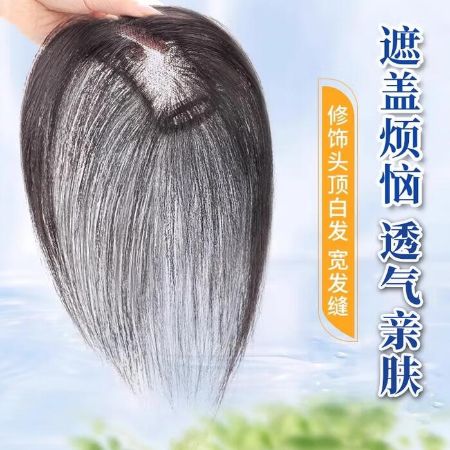 Picture for category Hair Loss and Hair Replacement Solutions