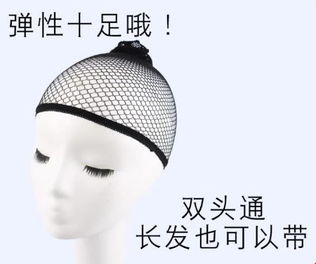 Picture for category Wig Accessories