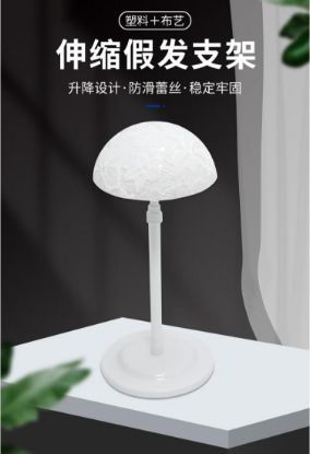 Picture of Wig Stand, Headcap-Specific Placement Rack, Care and Storage Wizard, Wig Support Frame, Hairpiece Fixing Holder, White Lace Style
