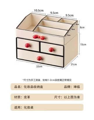 Picture of Desktop Organizer for Cosmetics, Office Supplies, Stationery, and Jewelry with Storage Shelves