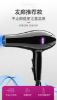 Picture of High-Power Home Use Fast-Drying, High-Wind, Constant-Temperature Hair Care Hair Dryer that Does Not Damage Hair