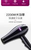 Picture of High-Power Home Use Fast-Drying, High-Wind, Constant-Temperature Hair Care Hair Dryer that Does Not Damage Hair