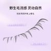Picture of Convenient White Moonlight No-Glue Lower Lashes Plus, Self-Adhesive Lazy Girl Eyelashes