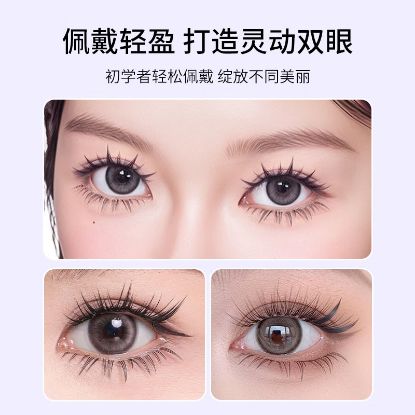 Picture of Convenient White Moonlight No-Glue Lower Lashes Plus, Self-Adhesive Lazy Girl Eyelashes