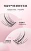 Picture of No-Glue False Eyelashes, Flowering Sunflower Style for Lazy Beginners with Natural Puffy Eye Look, No-Glue False Eyelashes for Newbies