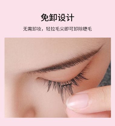 Picture of No-Glue False Eyelashes, Flowering Sunflower Style for Lazy Beginners with Natural Puffy Eye Look, No-Glue False Eyelashes for Newbies