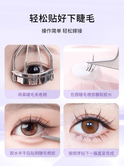 Picture of Rabbit-Style False Eyelashes for Puffy Eyes, Segmental Lazy Girl Eyelashes for Women, Curled and Natural