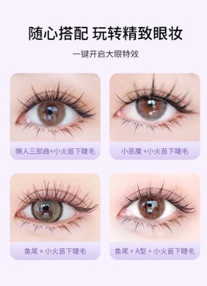 Picture of Rabbit-Style False Eyelashes for Puffy Eyes, Segmental Lazy Girl Eyelashes for Women, Curled and Natural