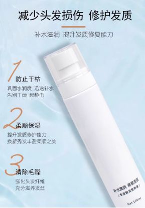Picture of Wig Care Liquid, Nutrient Solution Spray, No-Rinse Human Hair Maintenance Specialized Essential Oil, Wig Treatment and Repair, Smoothing Agent, Nutrition for Real and Synthetic Hair, One Bottle