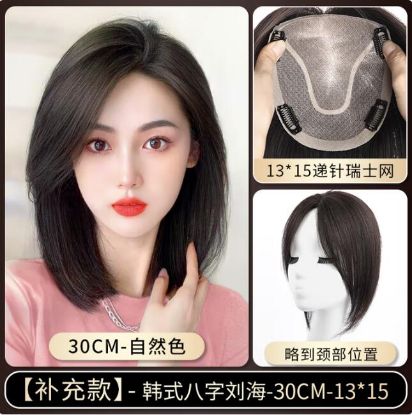 Picture of Wig for Women, Straight Hair, Ponytail, Synthetic Hair, High Claw Clip Long Curly Hair, Suitable for Low Braids, Claw Clip Ponytail, Straight Hair Claw Clip Ponytail