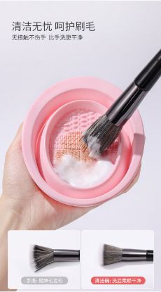 Picture of Silicone wash pad