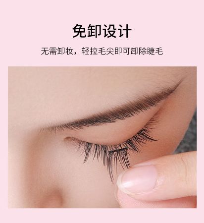 Picture for category False Eyelash