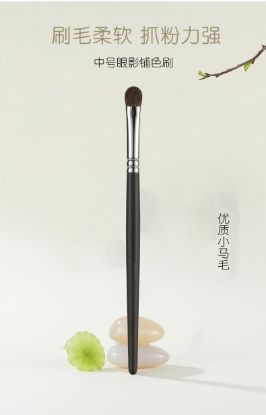 Picture of Medium Flat Round-Headed Sable Eyeshadow Brush, Makeup Tool Brush