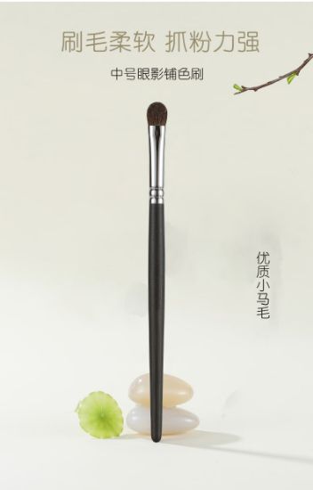 Picture of Medium Flat Round-Headed Sable Eyeshadow Brush, Makeup Tool Brush