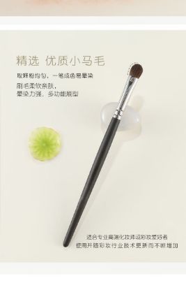 Picture of Medium Flat Round-Headed Sable Eyeshadow Brush, Makeup Tool Brush