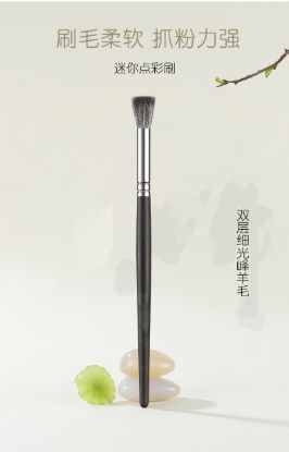 Picture of Mascara Brush