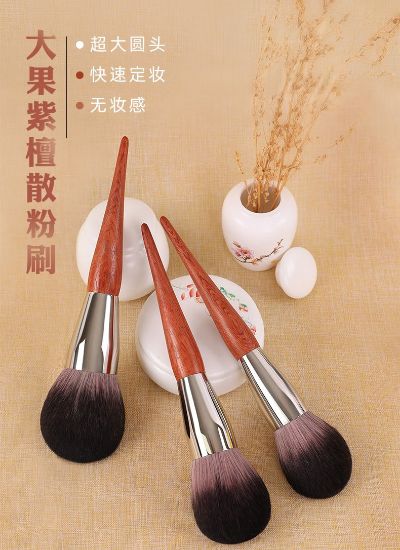 Picture of powder puff