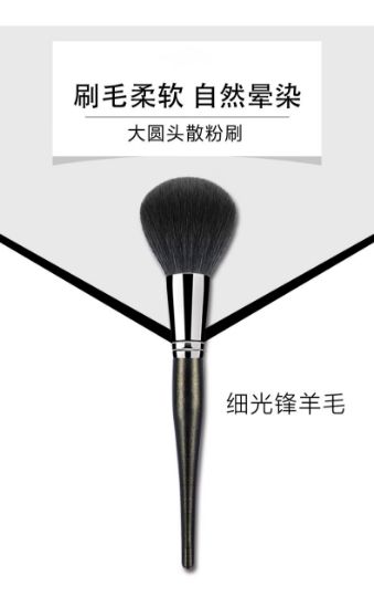 Picture of powder puff