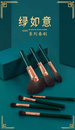 Picture of Green Ruyi