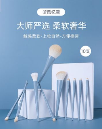 Picture for category Makeup Brush Set