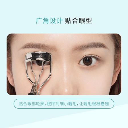 Picture for category False Eyelash Tools
